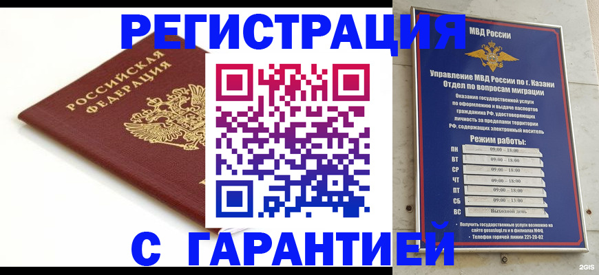 регистрация для дет. сада в Сосновке