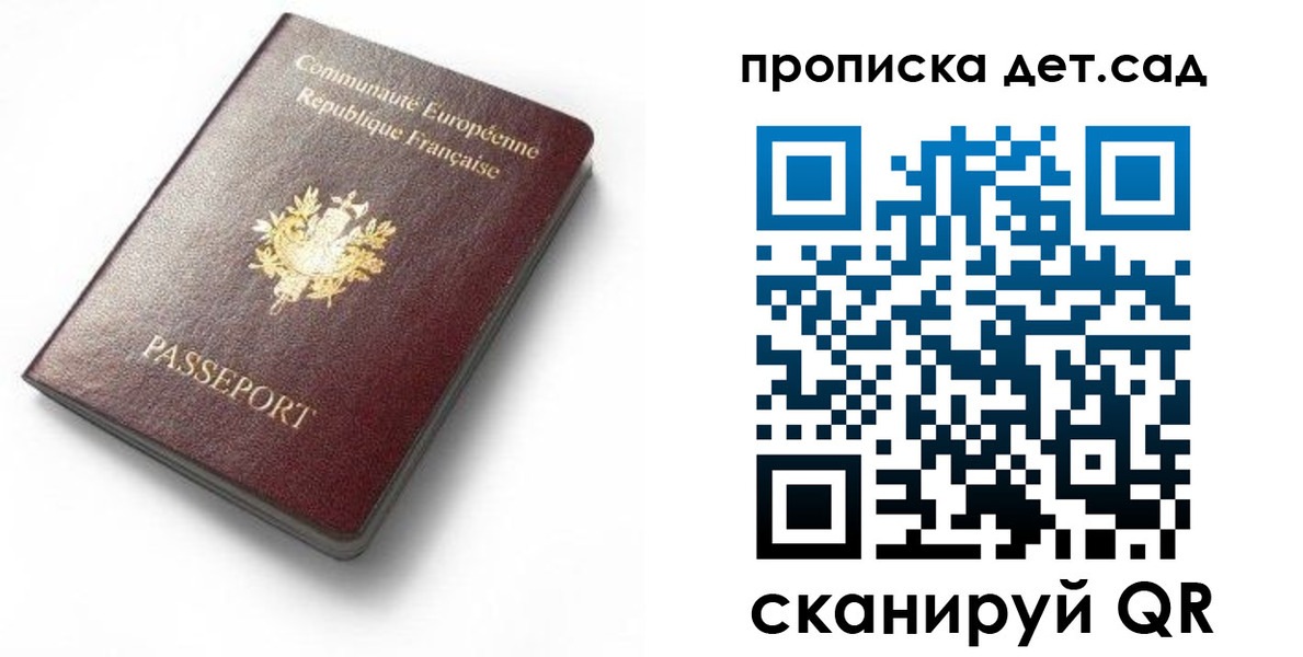пропишу в квартире в Сосновке