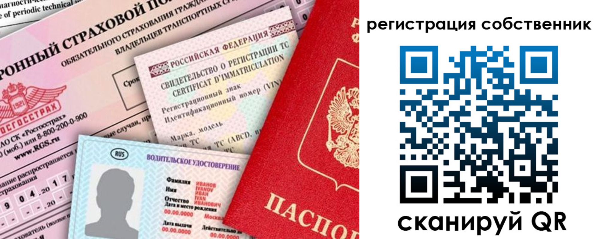 регистрация для дет. сада в Сосновке