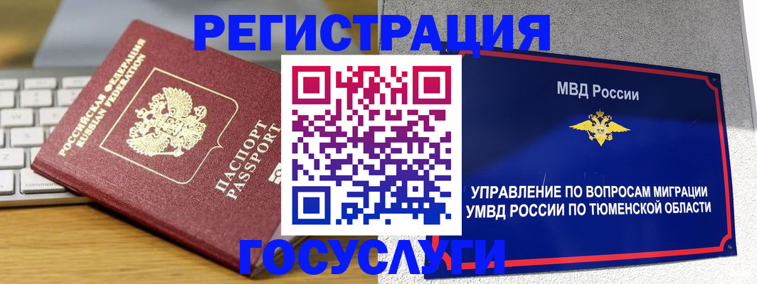 пропишу в квартире в Сосновке